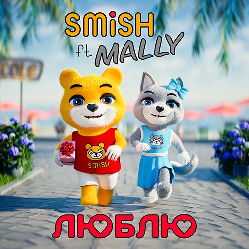 Музыка для настроения
